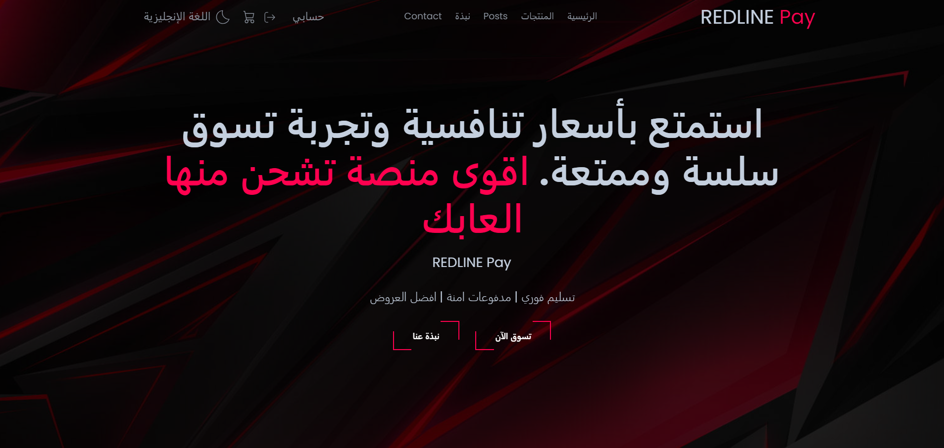 redline