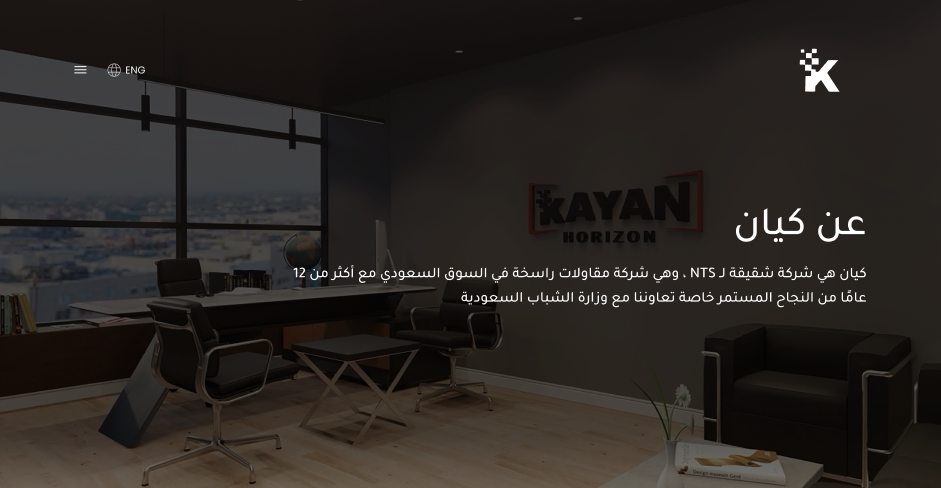 kayan